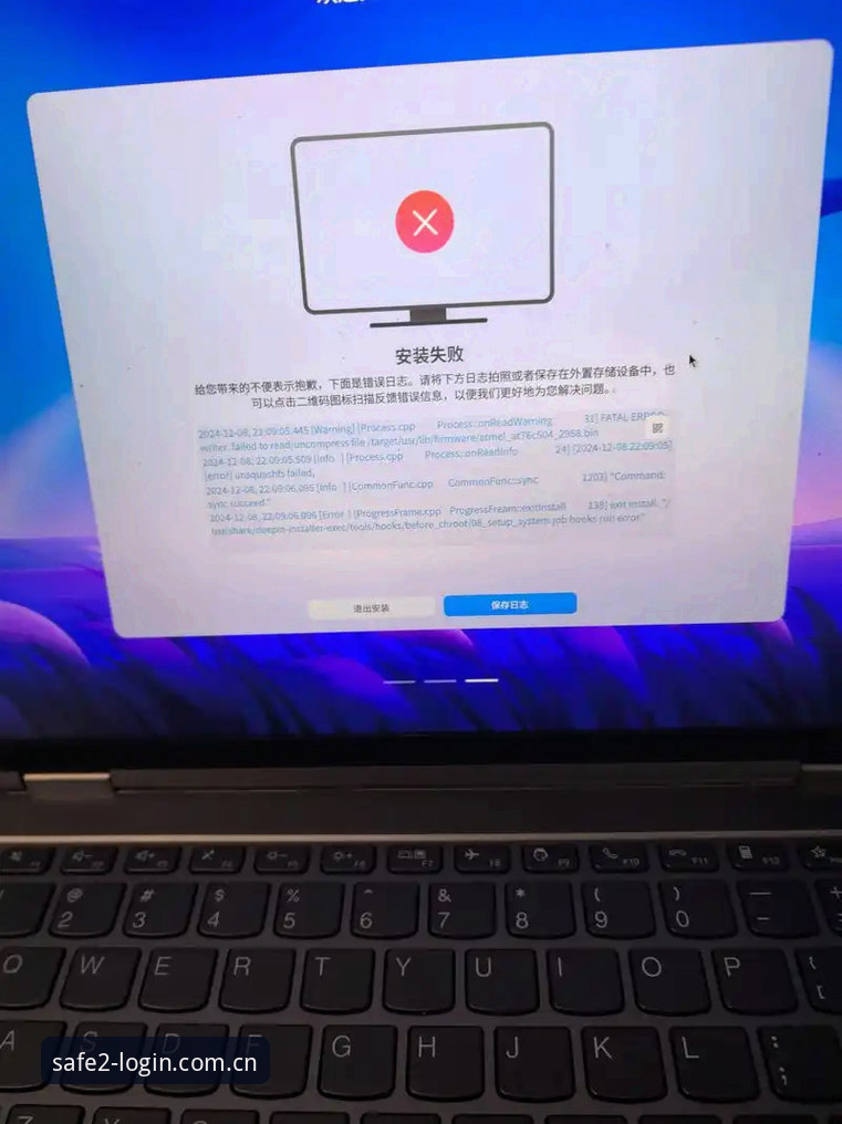 新2官方网址安装失败 新2官方网址安装失败问题详解及实用解决方案
